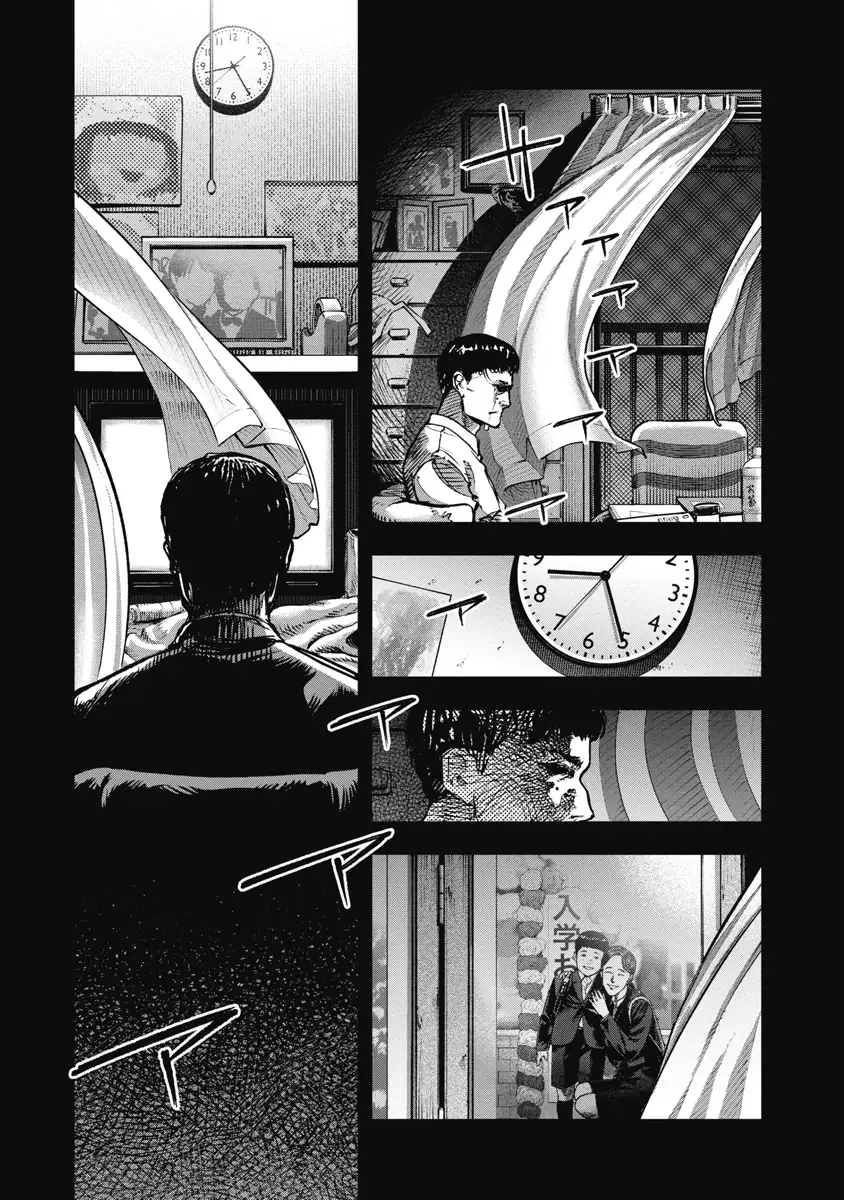 Bakuchi Gui Chapter 50 - Trang 11