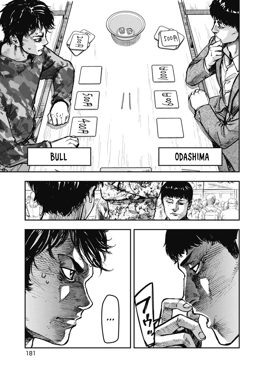Bakuchi Gui Chapter 50 - Trang 14
