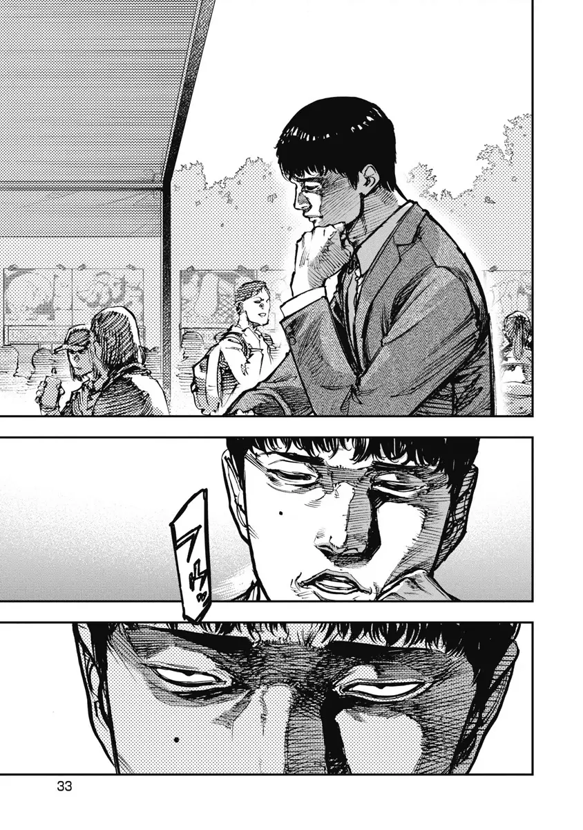 Bakuchi Gui Chapter 52 - Trang 14
