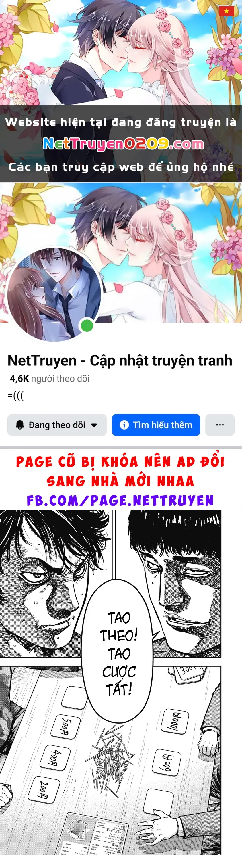 Bakuchi Gui Chapter 53 - Trang 2