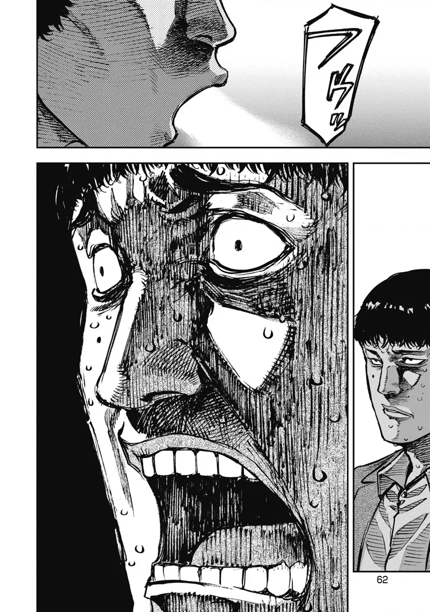 Bakuchi Gui Chapter 54 - Trang 7
