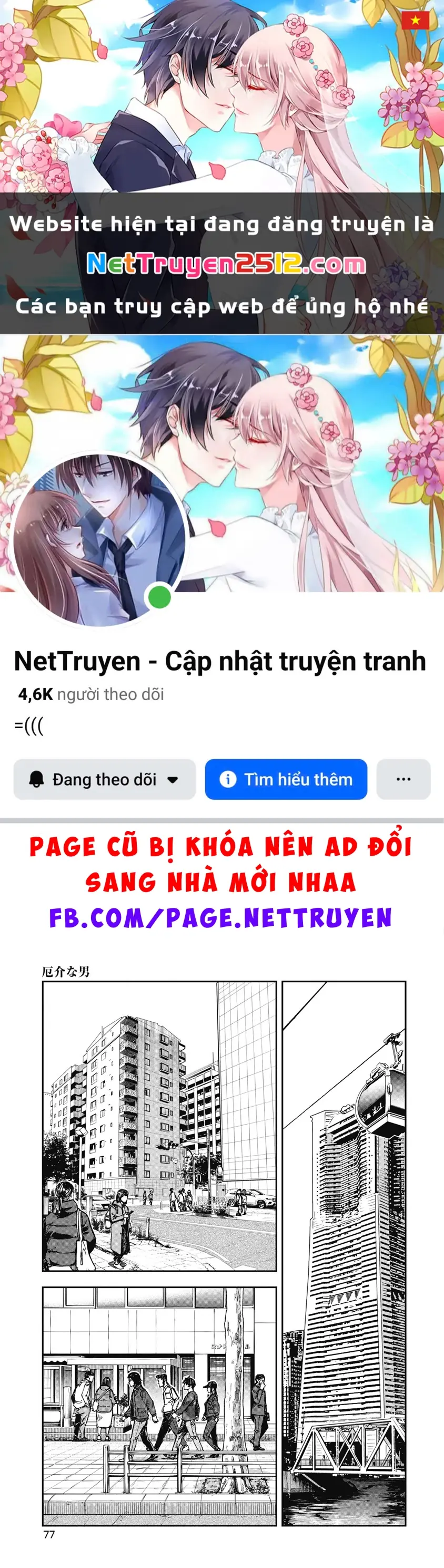 Bakuchi Gui Chapter 55 - Trang 2
