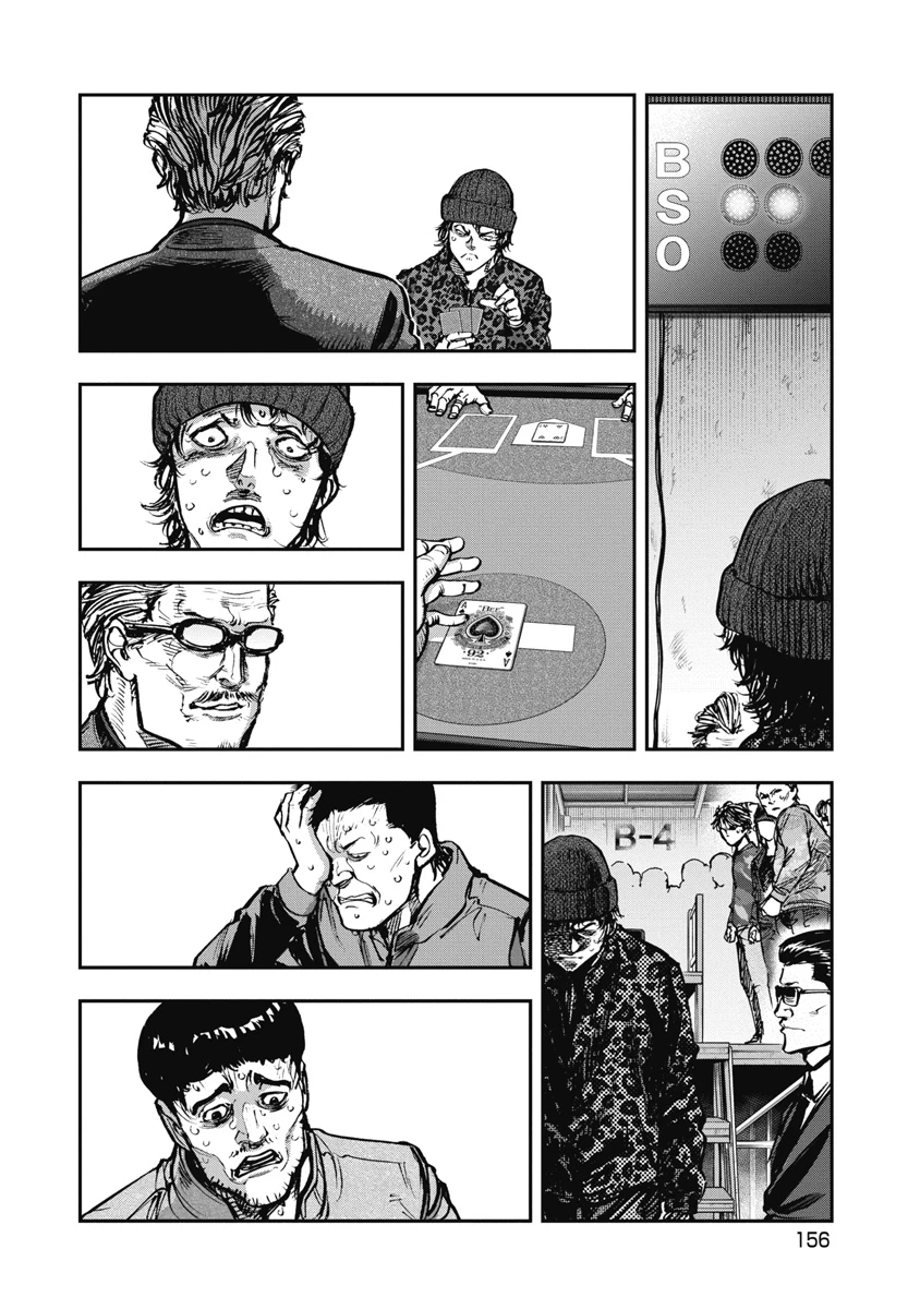 Bakuchi Gui Chapter 59 - Trang 7