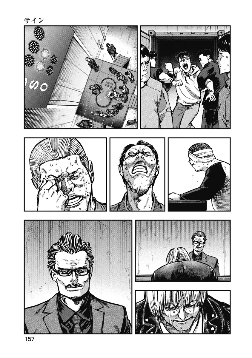 Bakuchi Gui Chapter 59 - Trang 8