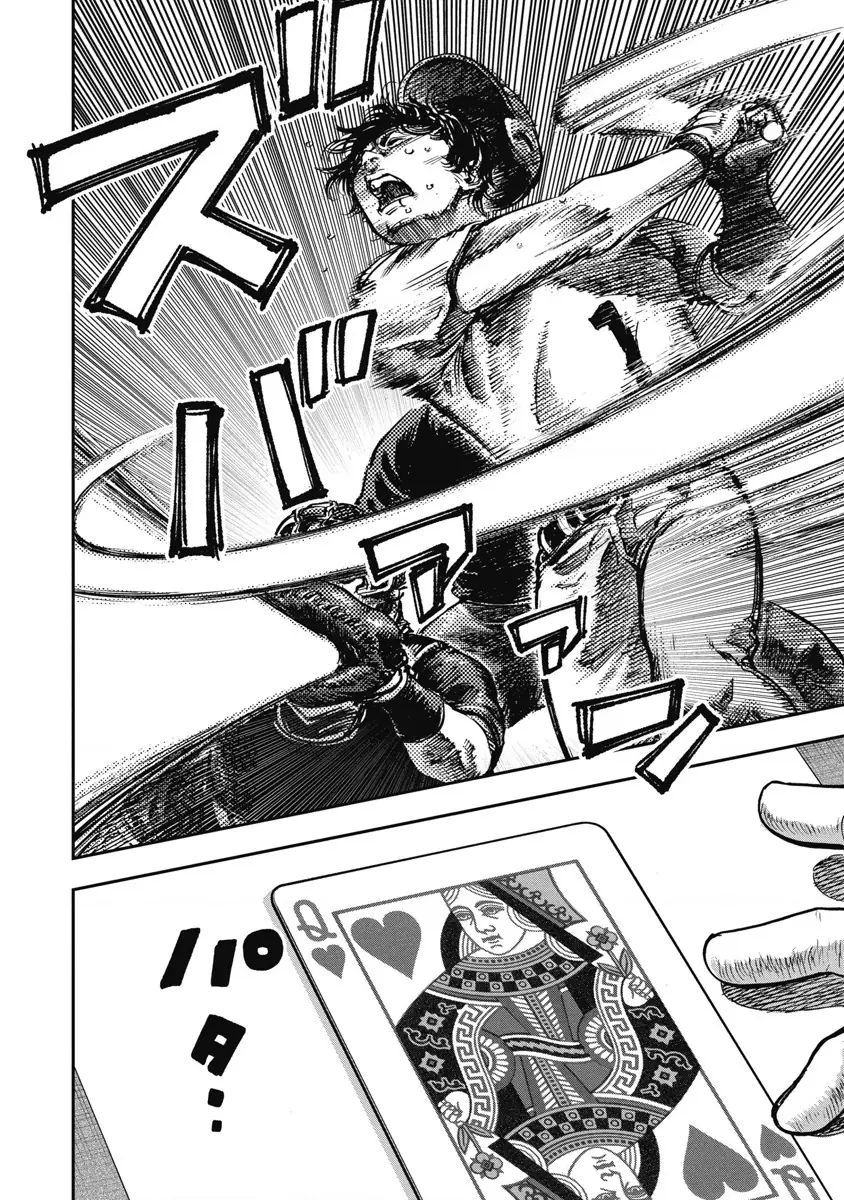 Bakuchi Gui Chapter 62 - Trang 15
