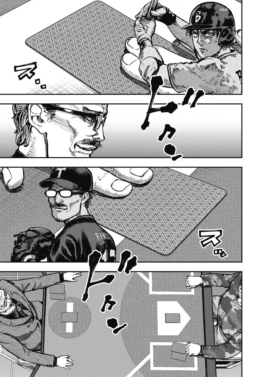 Bakuchi Gui Chapter 64 - Trang 17