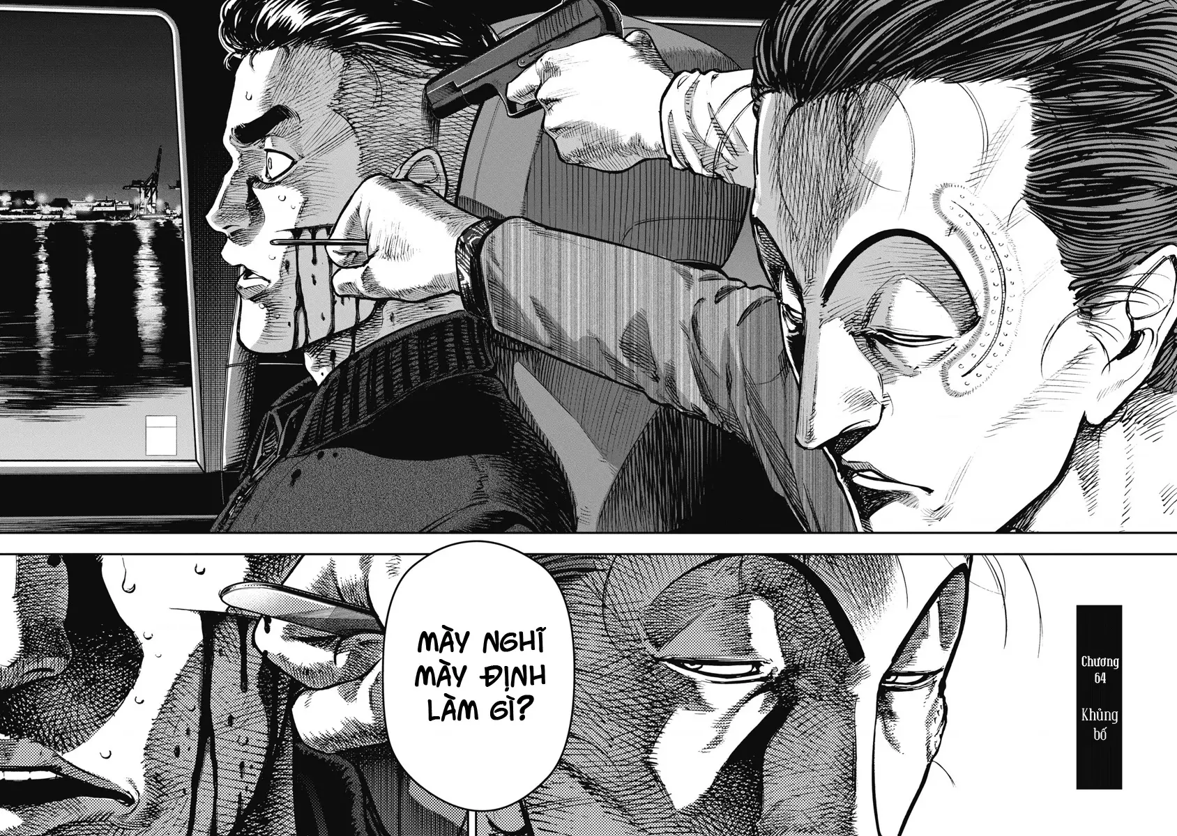 Bakuchi Gui Chapter 64 - Trang 3