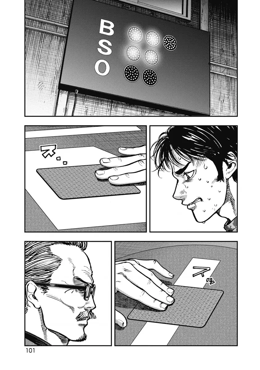 Bakuchi Gui Chapter 66 - Trang 8