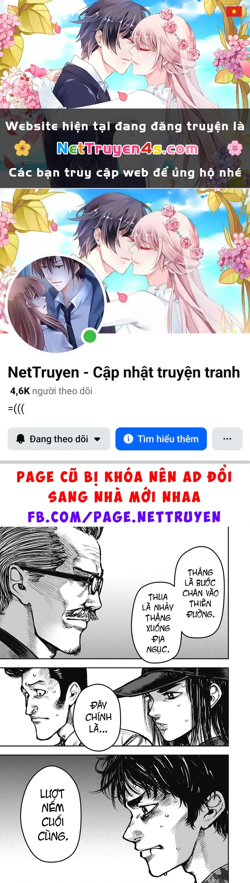 Bakuchi Gui Chapter 67 - Trang 2