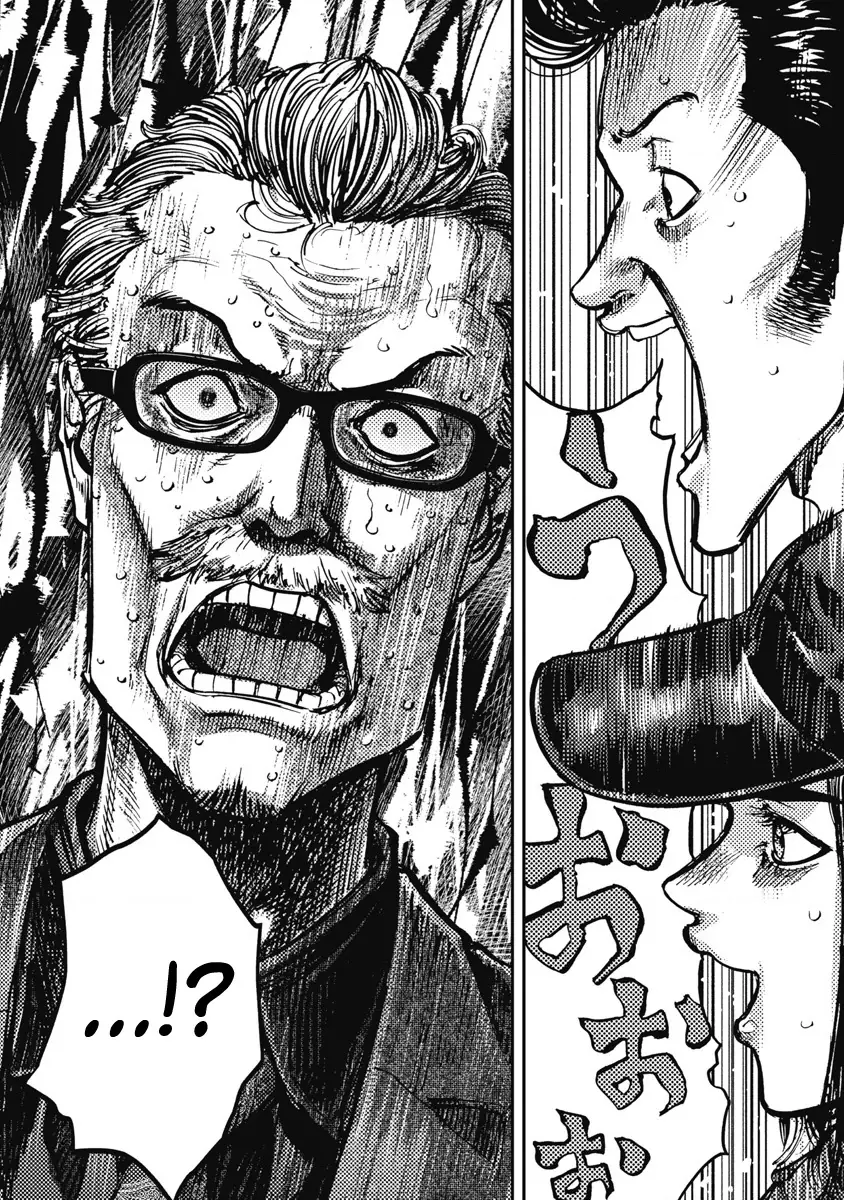 Bakuchi Gui Chapter 68 - Trang 8