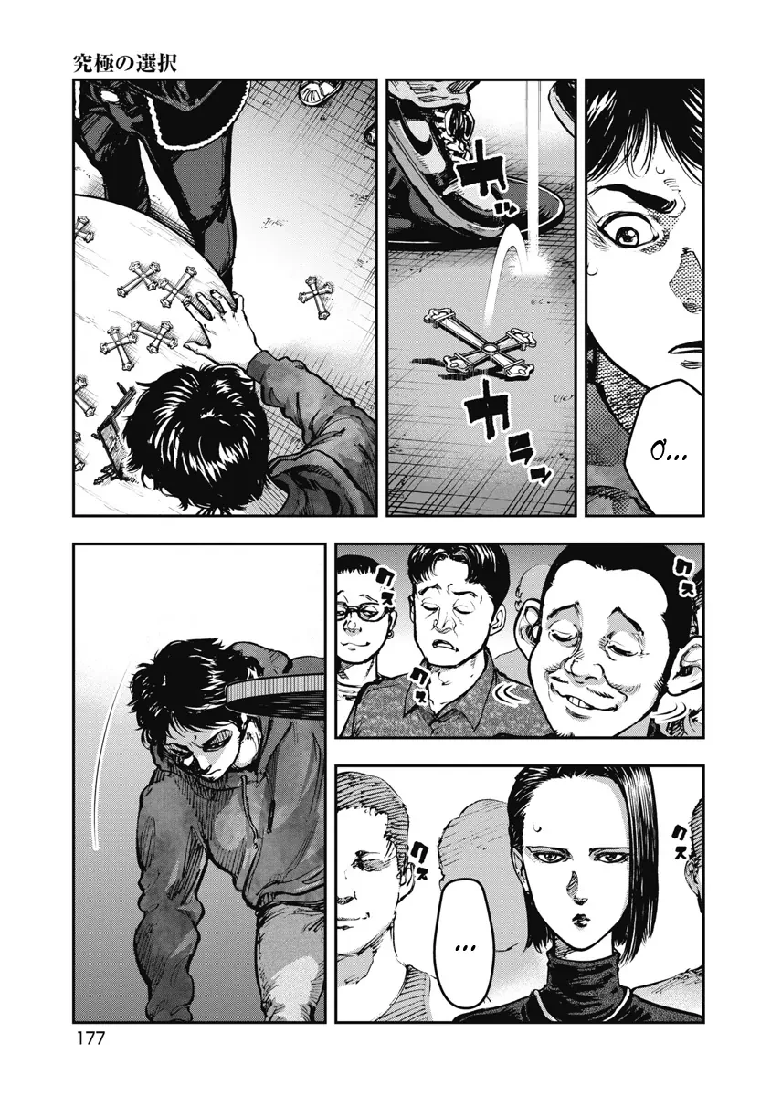 Bakuchi Gui Chapter 8 - Trang 10