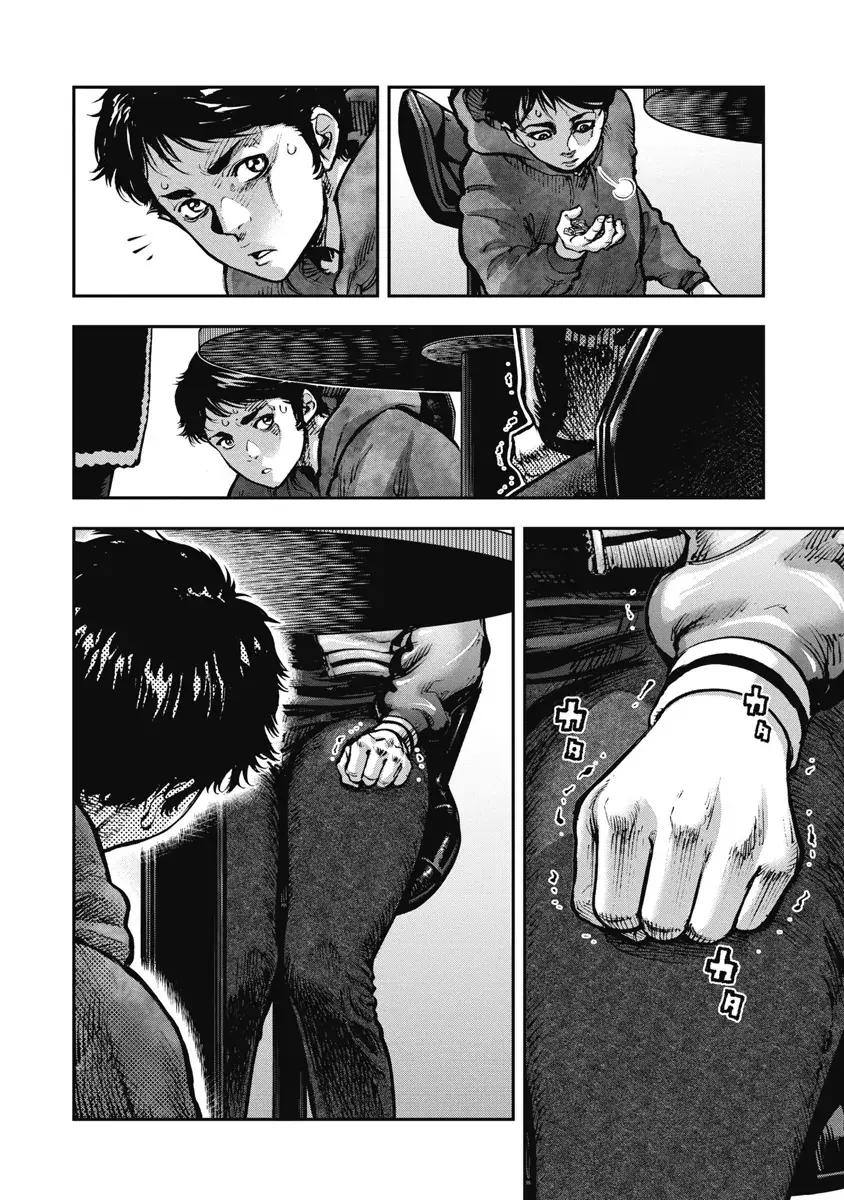 Bakuchi Gui Chapter 8 - Trang 11