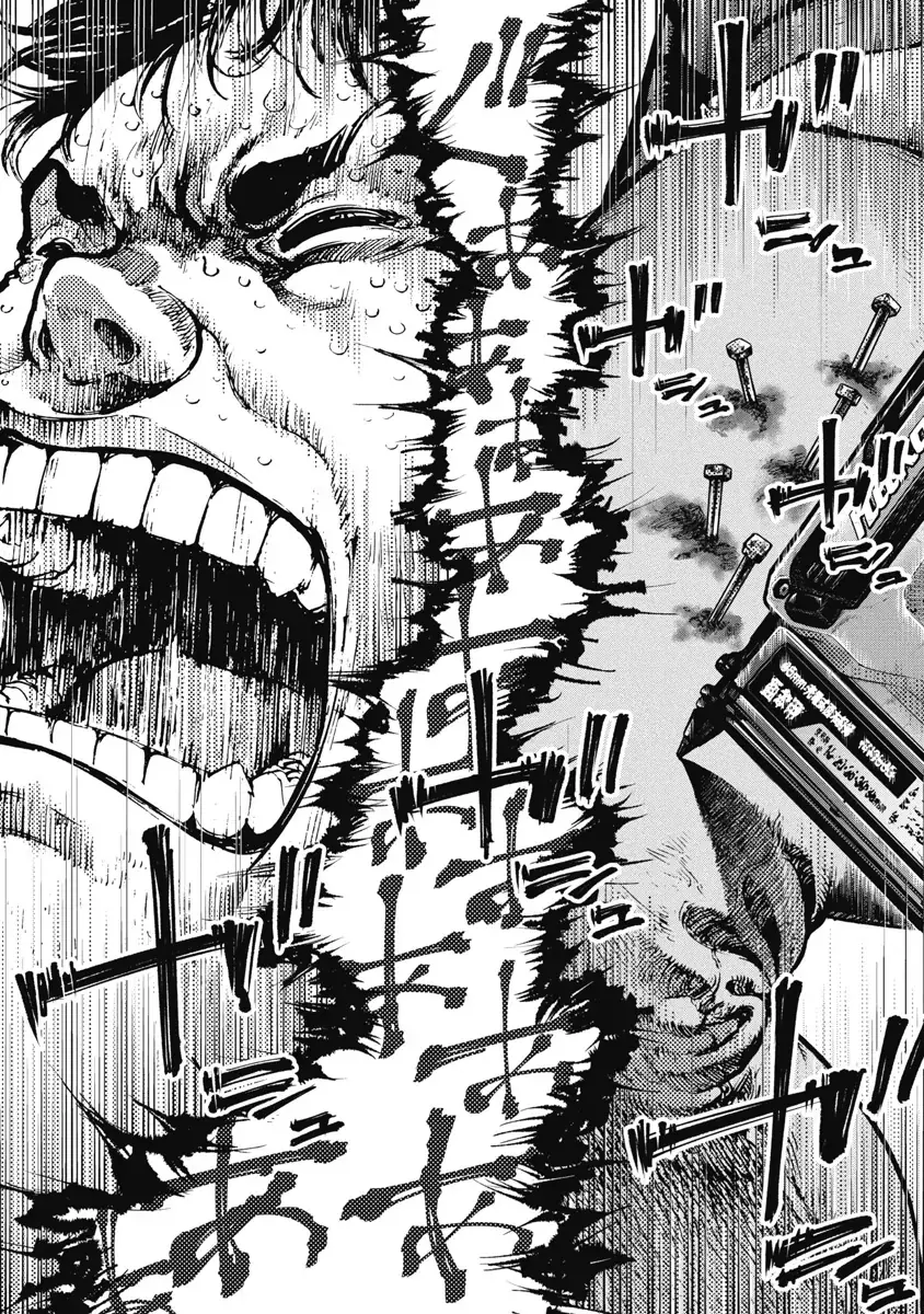 Bakuchi Gui Chapter 9 - Trang 10