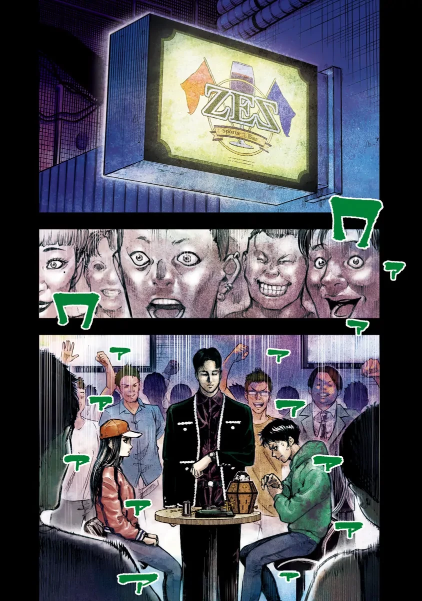 Bakuchi Gui Chapter 9 - Trang 4