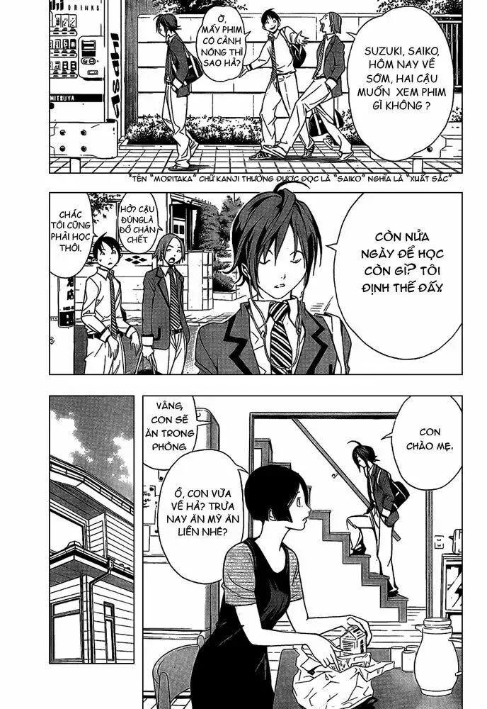 Bakuman Chapter 1 - Trang 12