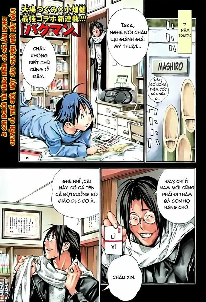 Bakuman Chapter 1 - Trang 4