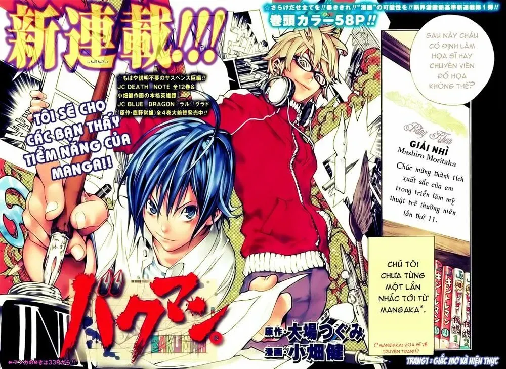 Bakuman Chapter 1 - Trang 5