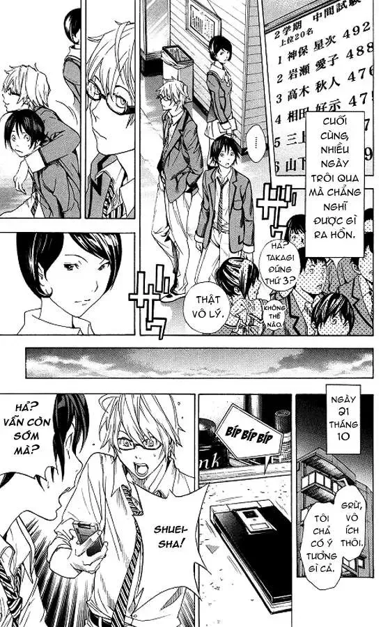 Bakuman Chapter 10 - Trang 11