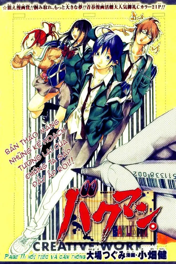 Bakuman Chapter 11 - Trang 3