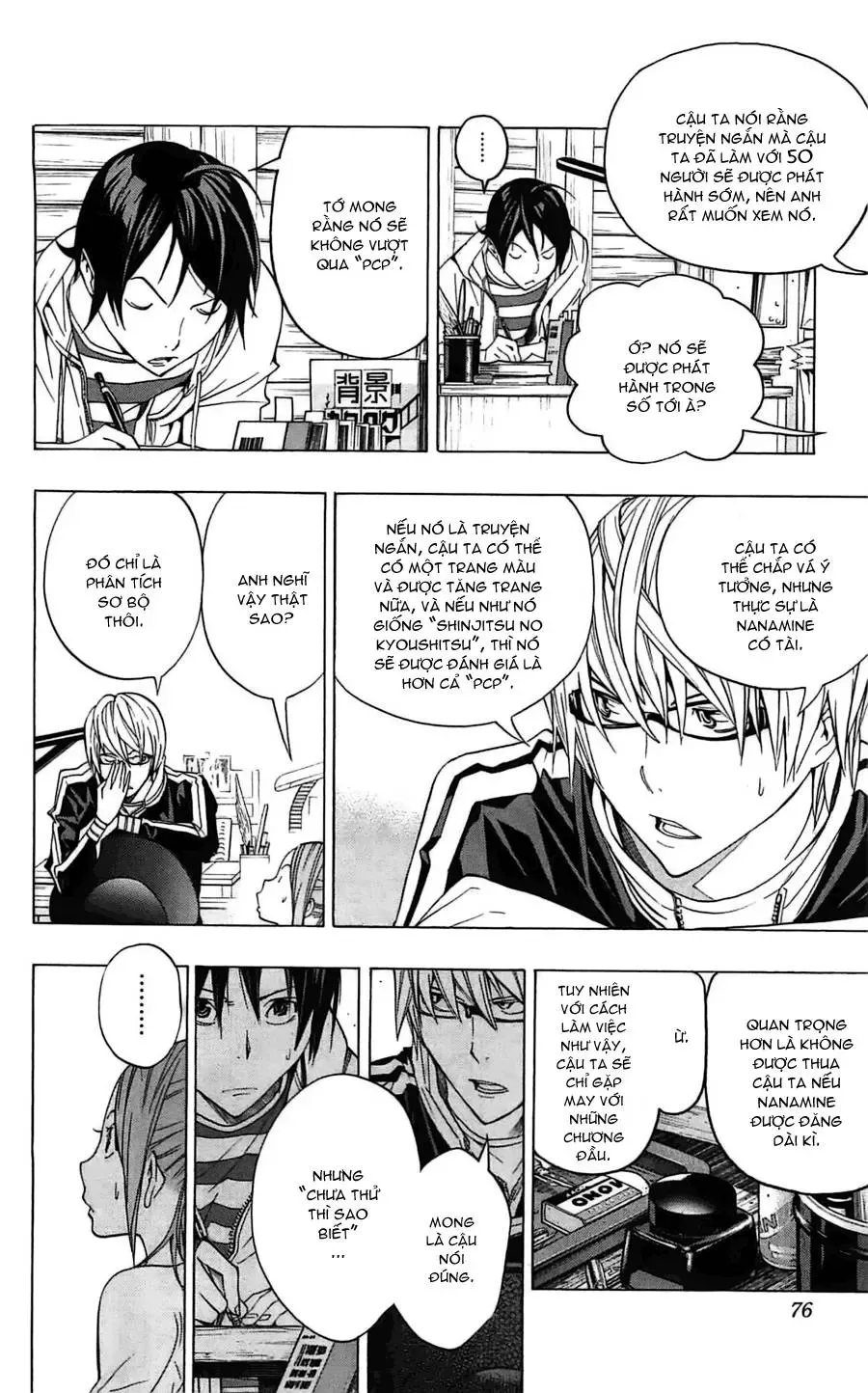 Bakuman Chapter 119 - Trang 11