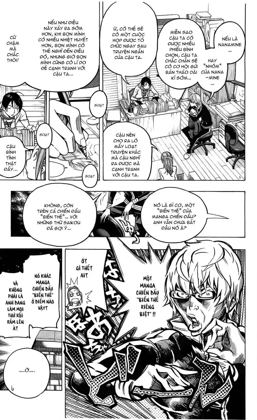 Bakuman Chapter 119 - Trang 12