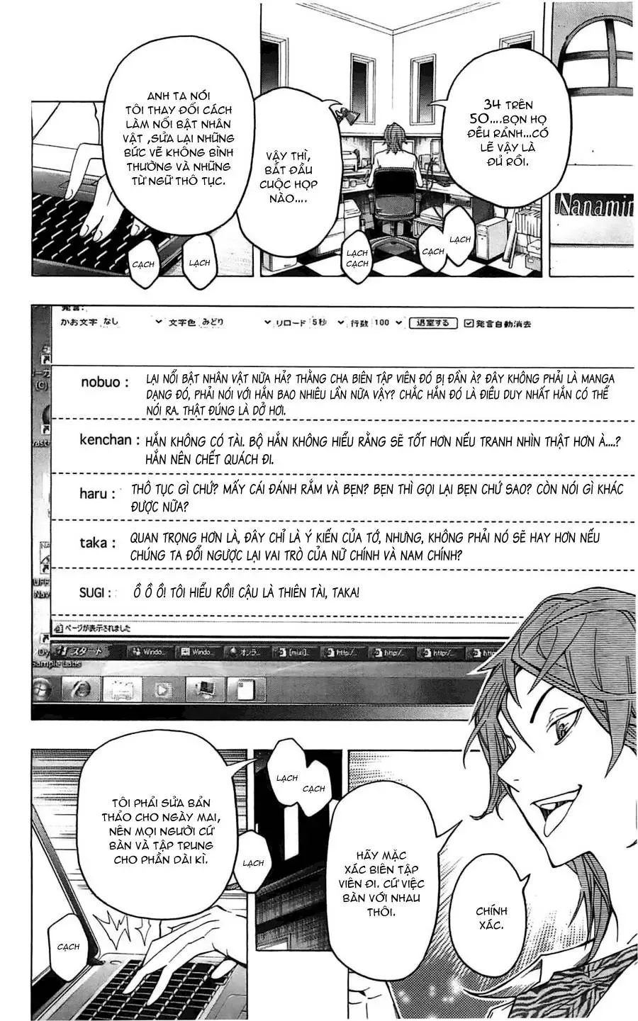 Bakuman Chapter 119 - Trang 15