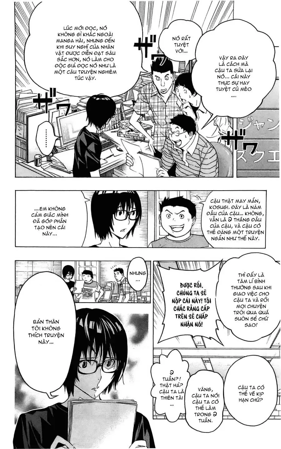 Bakuman Chapter 119 - Trang 17