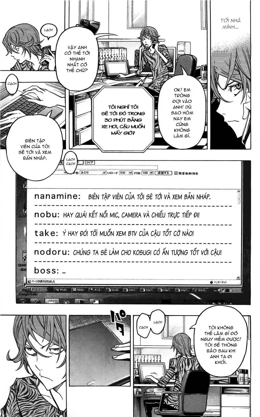 Bakuman Chapter 120 - Trang 12
