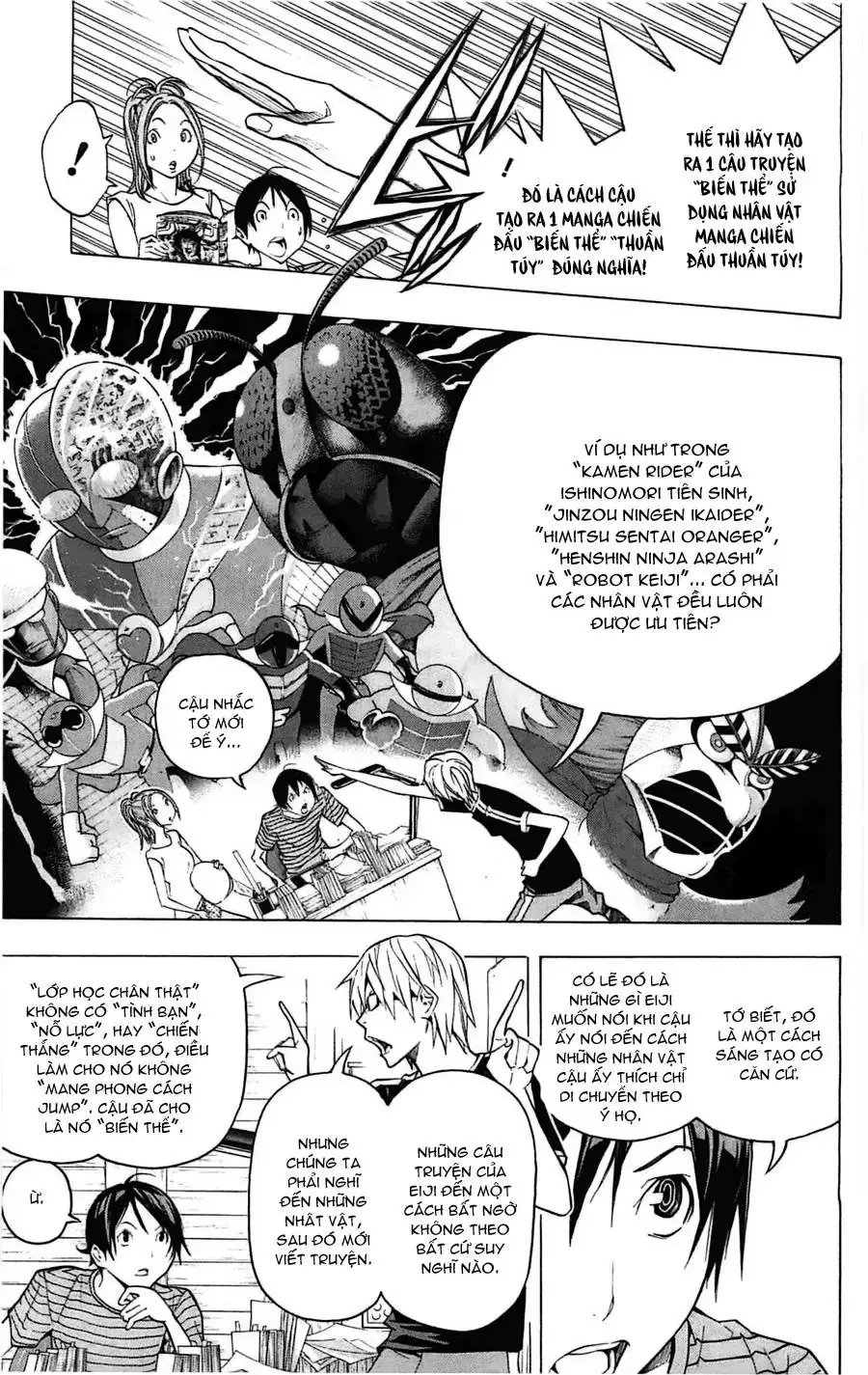 Bakuman Chapter 120 - Trang 6
