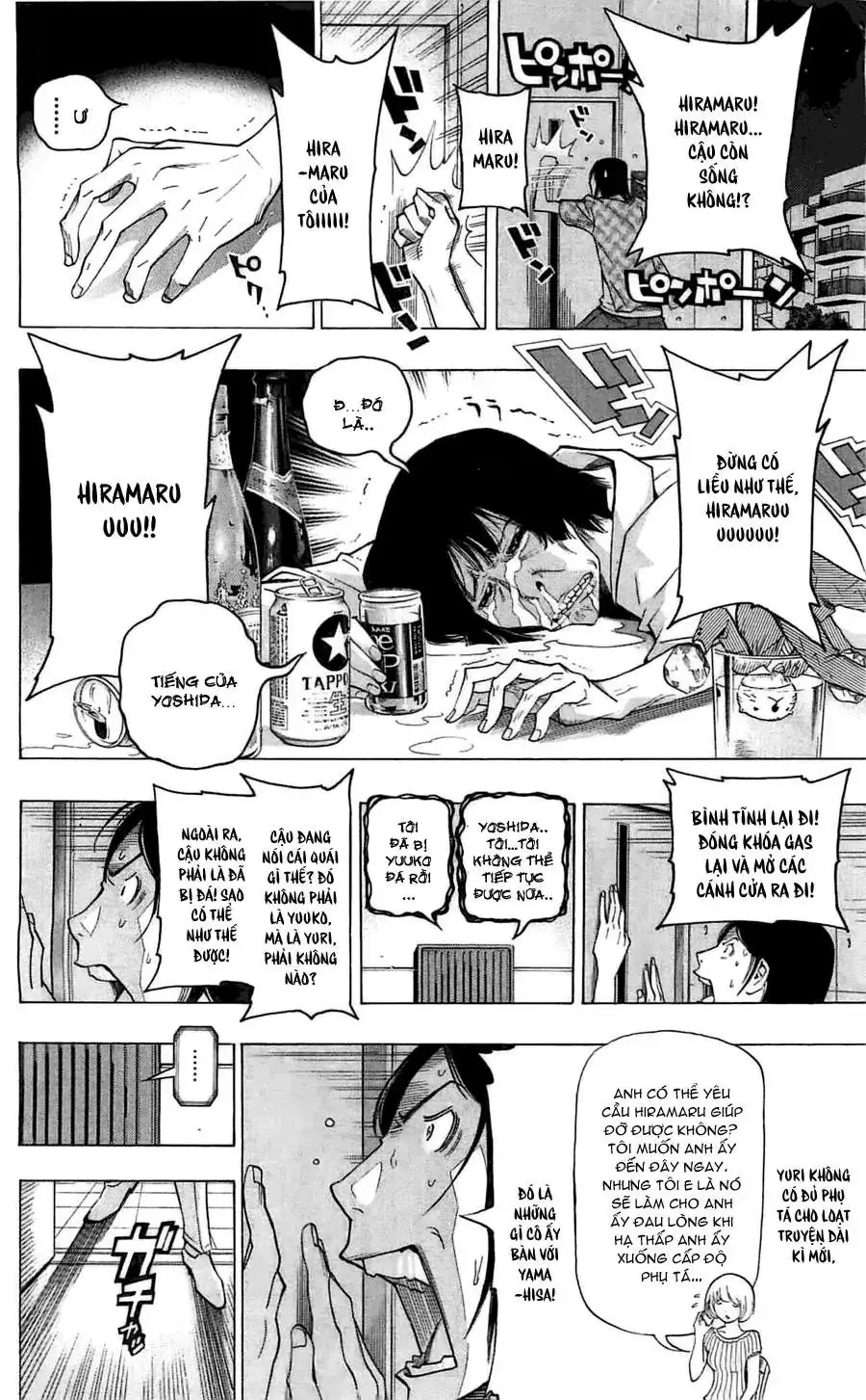 Bakuman Chapter 122 - Trang 14