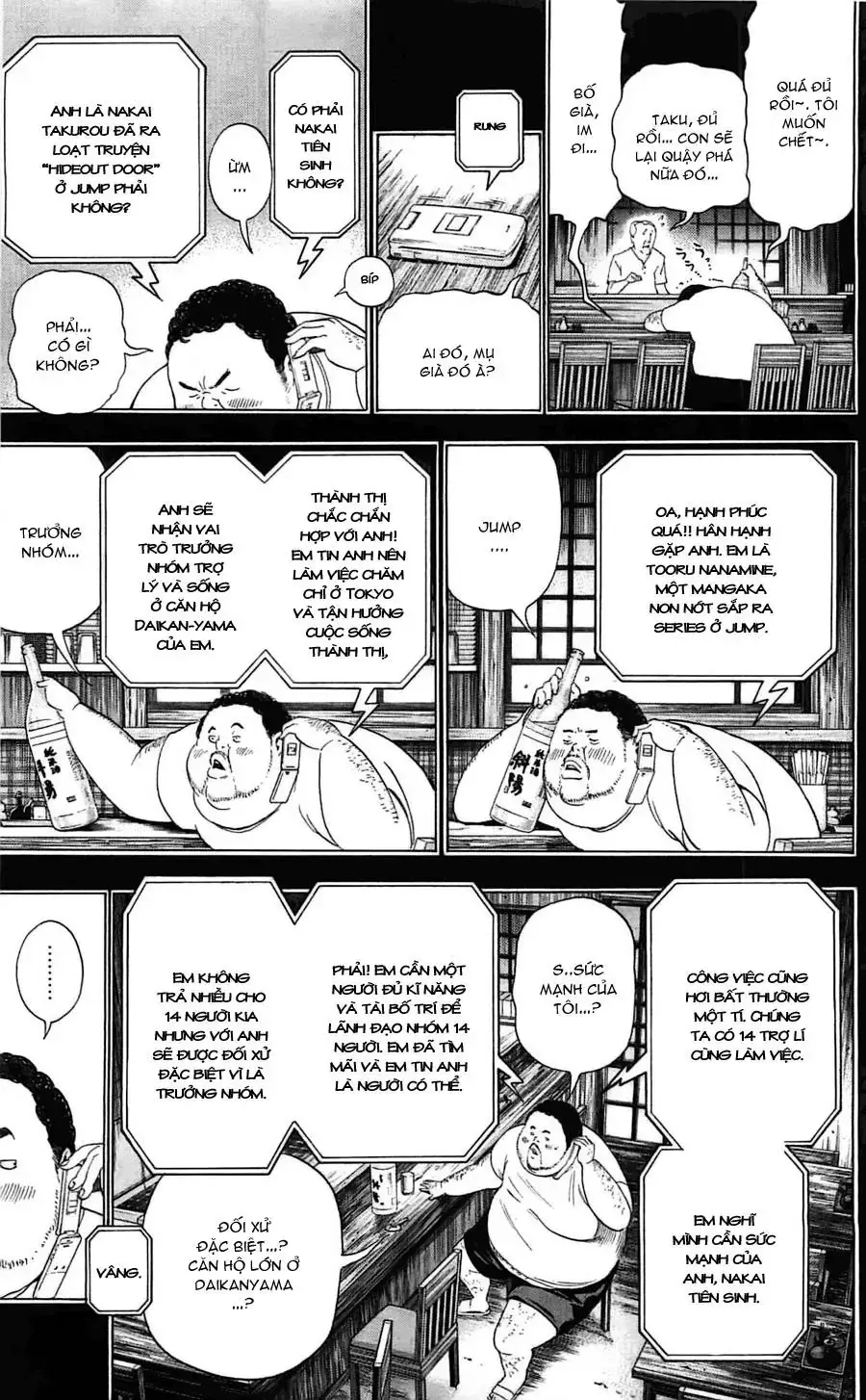 Bakuman Chapter 123 - Trang 6