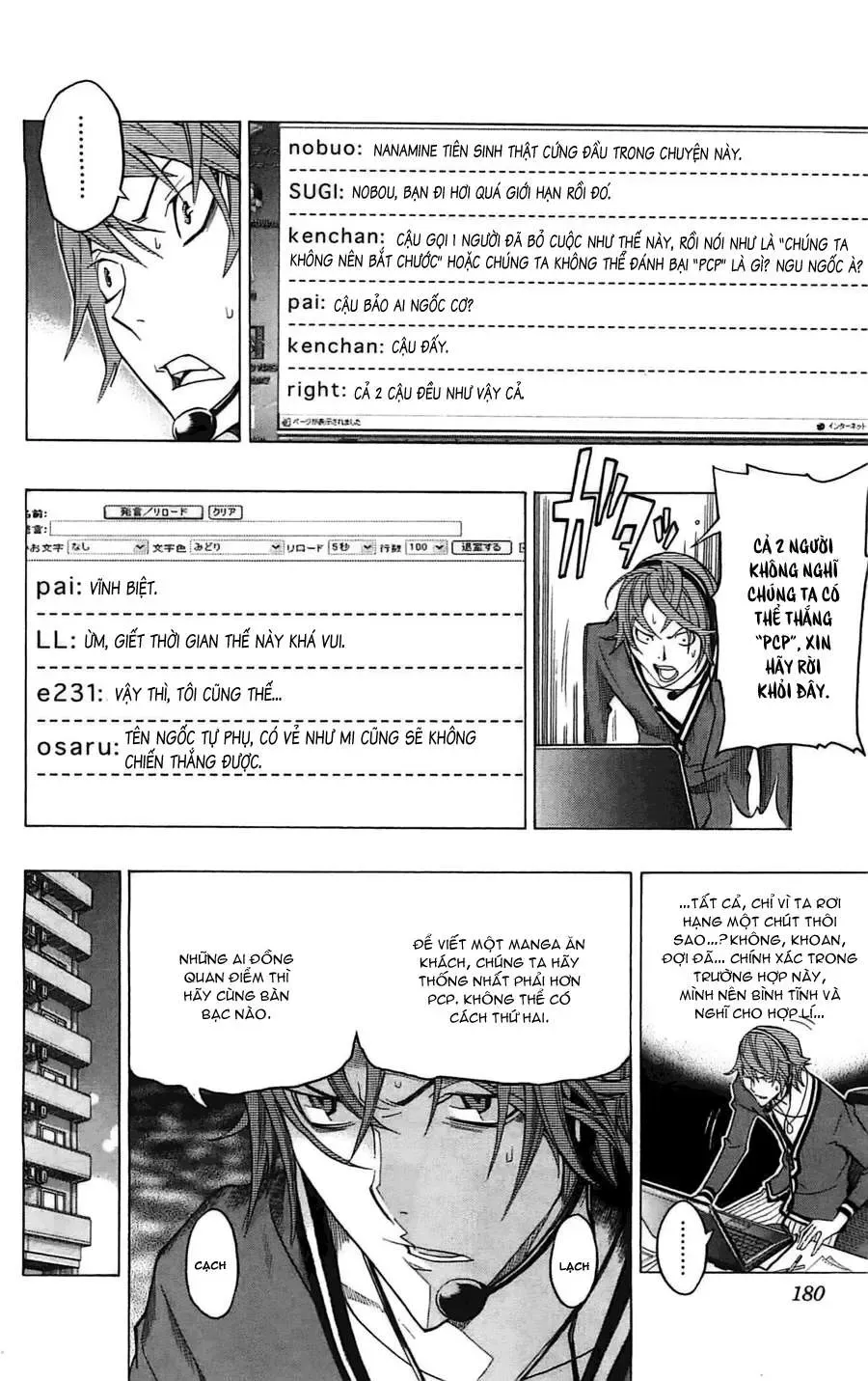 Bakuman Chapter 124 - Trang 13