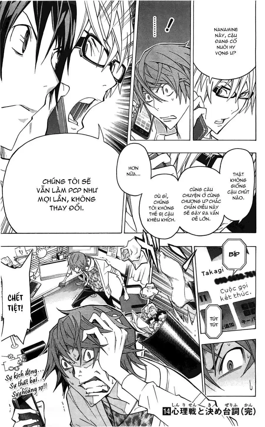 Bakuman Chapter 124 - Trang 22