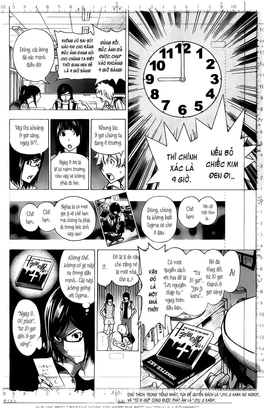 Bakuman Chapter 138 - Trang 15