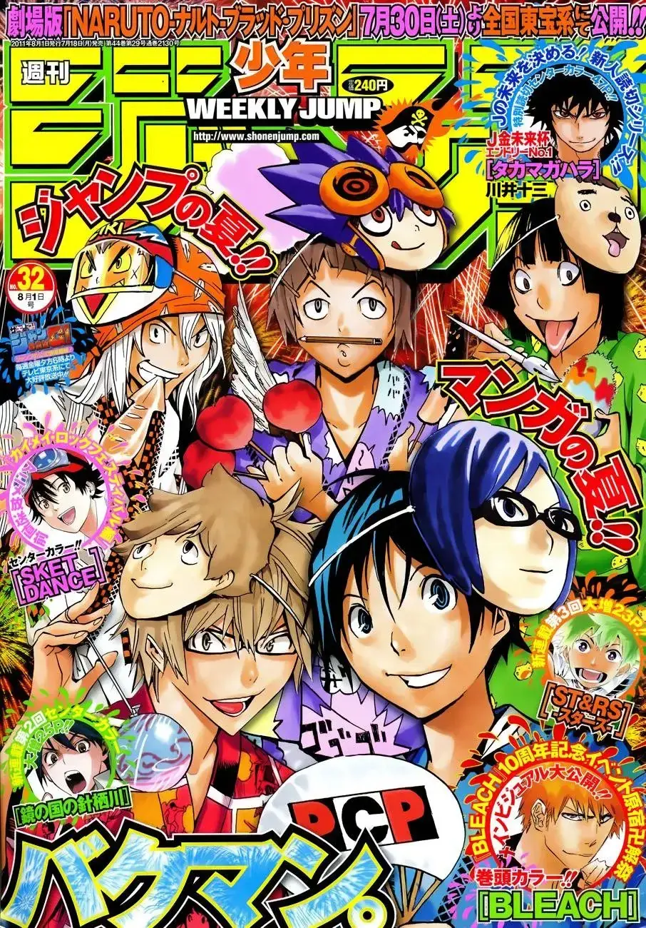 Bakuman Chapter 140 - Trang 4