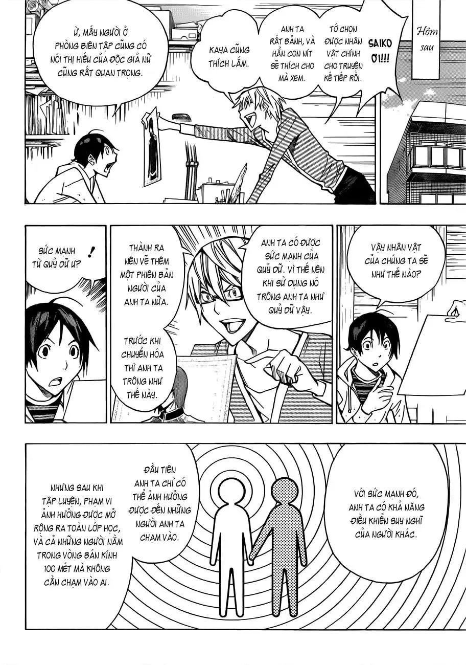 Bakuman Chapter 151 - Trang 7