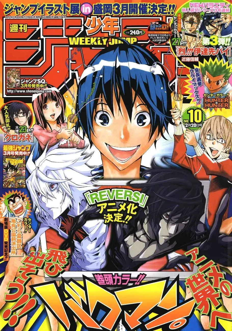 Bakuman Chapter 165 - Trang 5