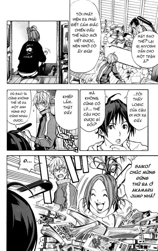Bakuman Chapter 17 - Trang 7