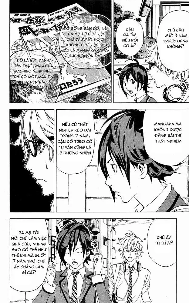 Bakuman Chapter 2 - Trang 6