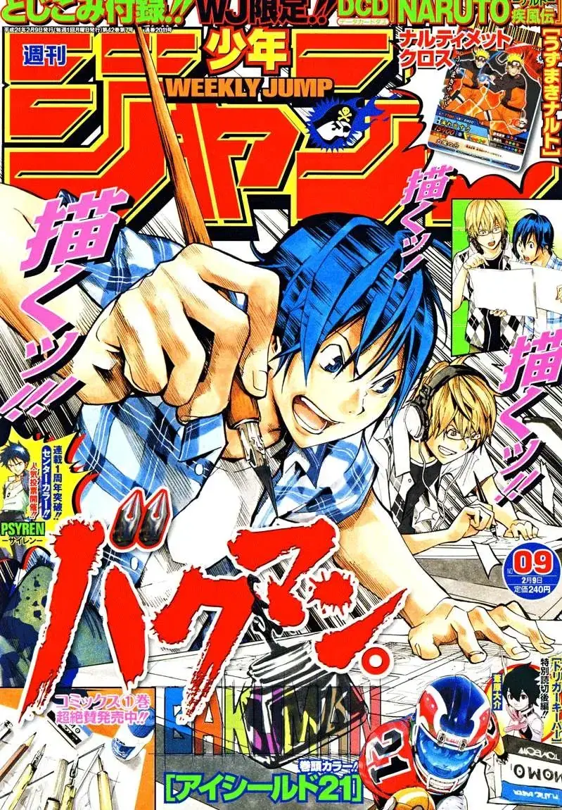 Bakuman Chapter 22 - Trang 3