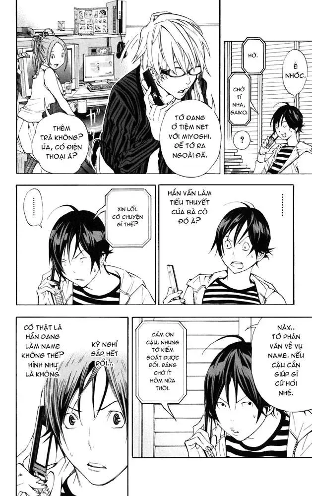 Bakuman Chapter 25 - Trang 16