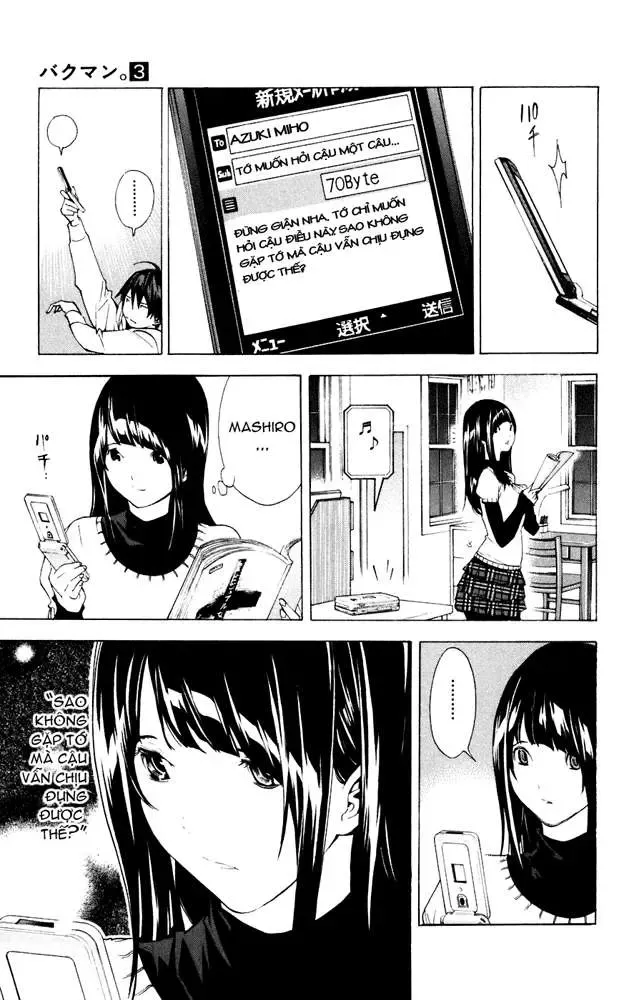 Bakuman Chapter 25 - Trang 19