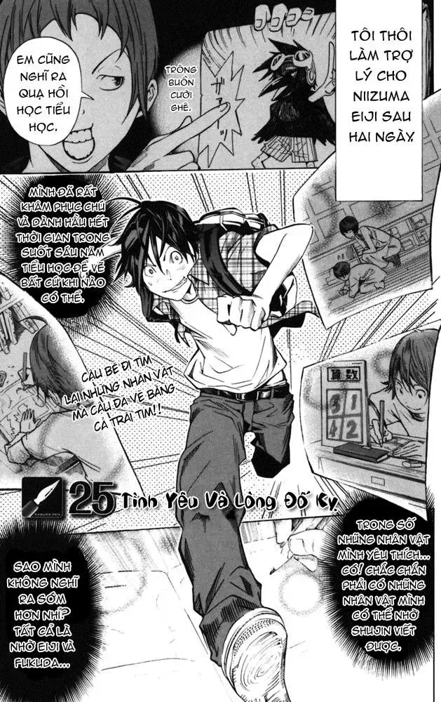 Bakuman Chapter 25 - Trang 3