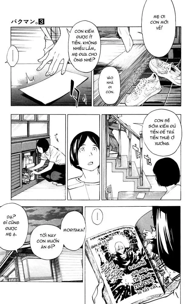 Bakuman Chapter 25 - Trang 9
