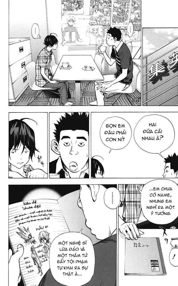 Bakuman Chapter 26 - Trang 14
