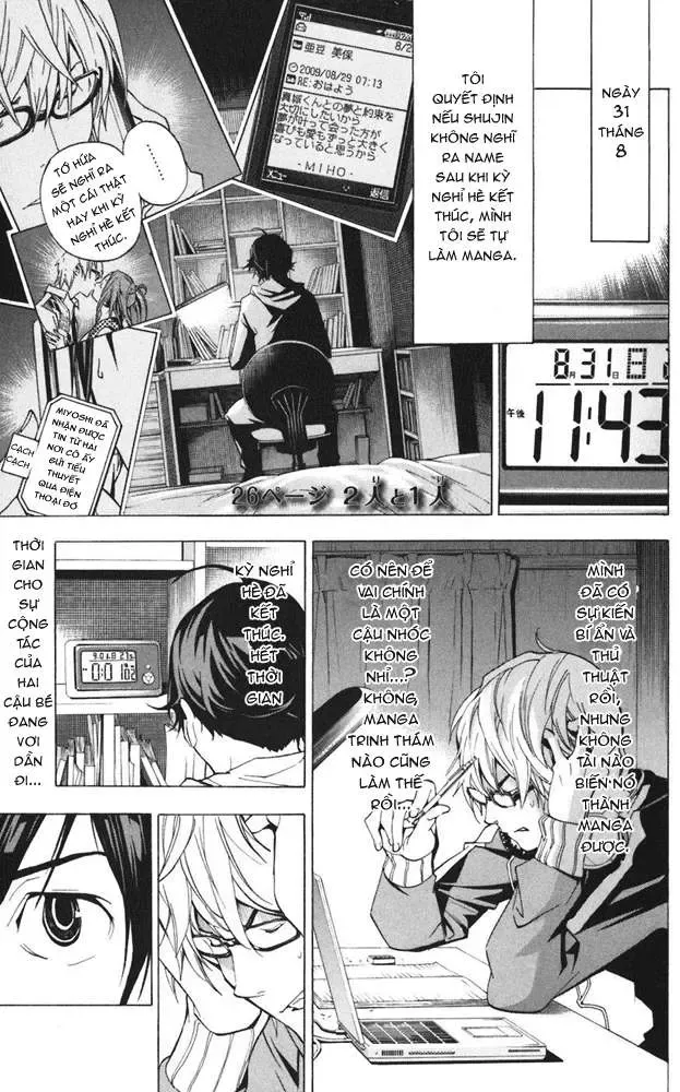 Bakuman Chapter 26 - Trang 3