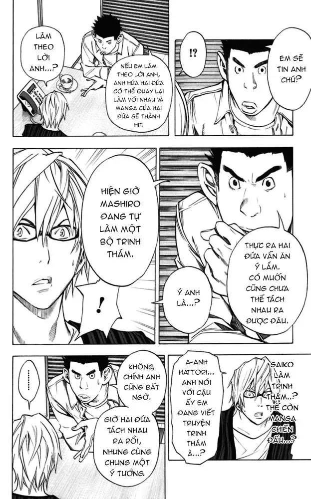 Bakuman Chapter 27 - Trang 6