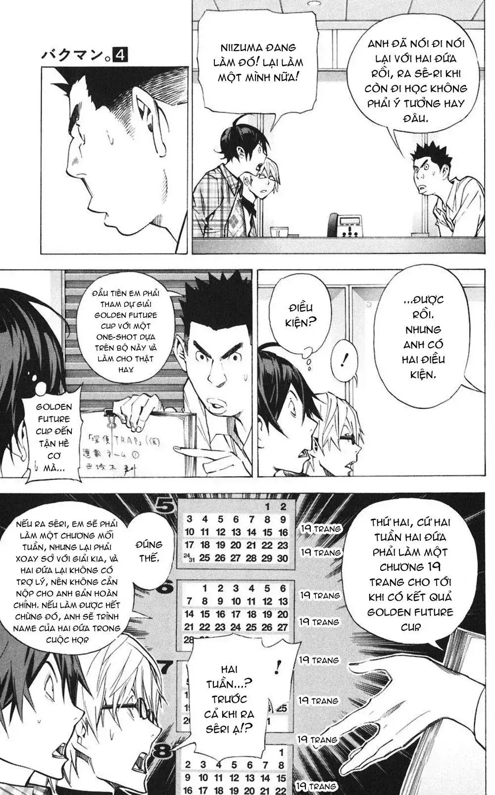 Bakuman Chapter 28 - Trang 17