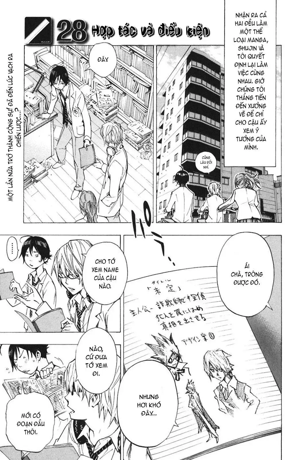 Bakuman Chapter 28 - Trang 3