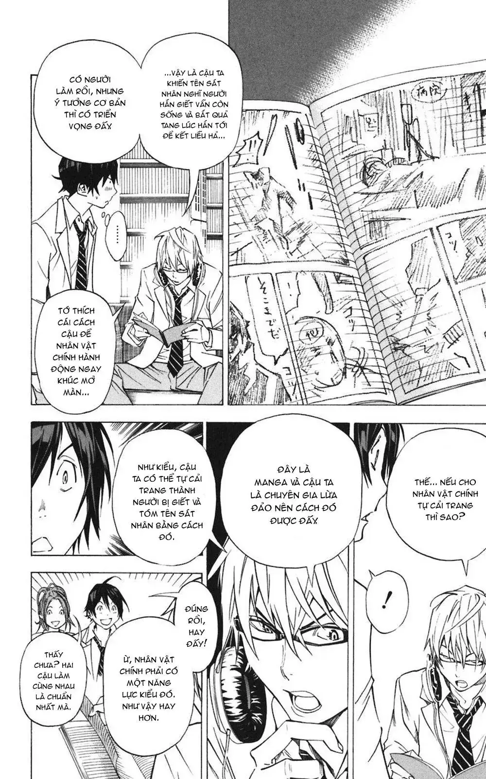 Bakuman Chapter 28 - Trang 4